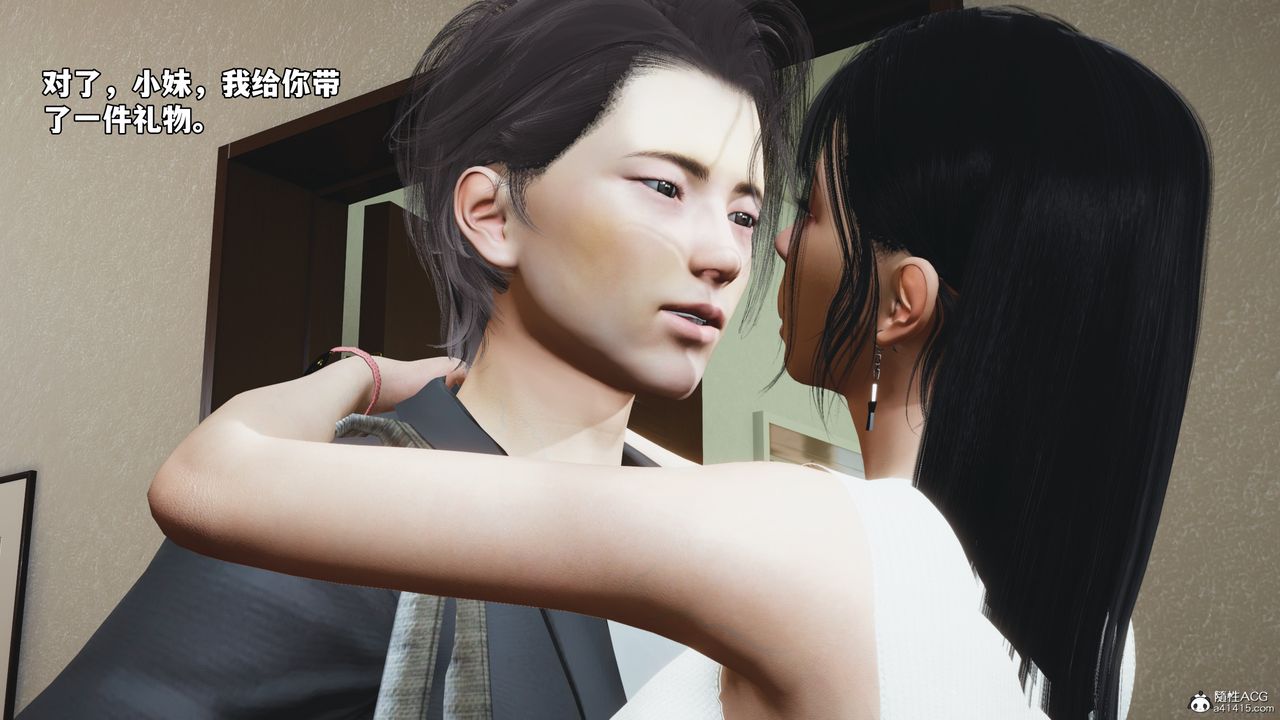 [3D]我成瞭大反派_第二季第52話