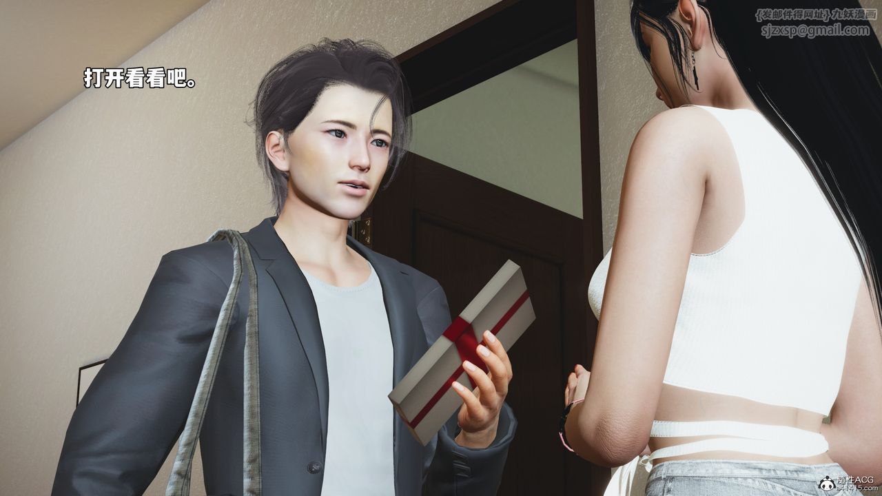 [3D]我成瞭大反派_第二季第52話