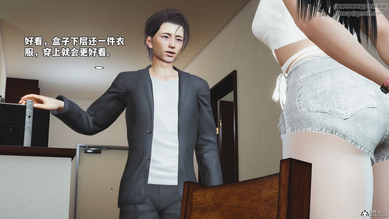 [3D]我成瞭大反派_第二季第53話