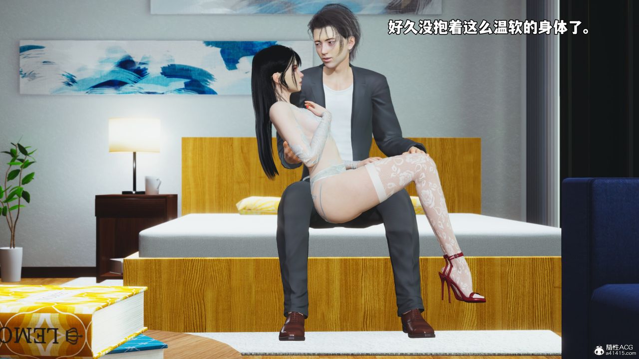 [3D]我成瞭大反派_第二季第53話