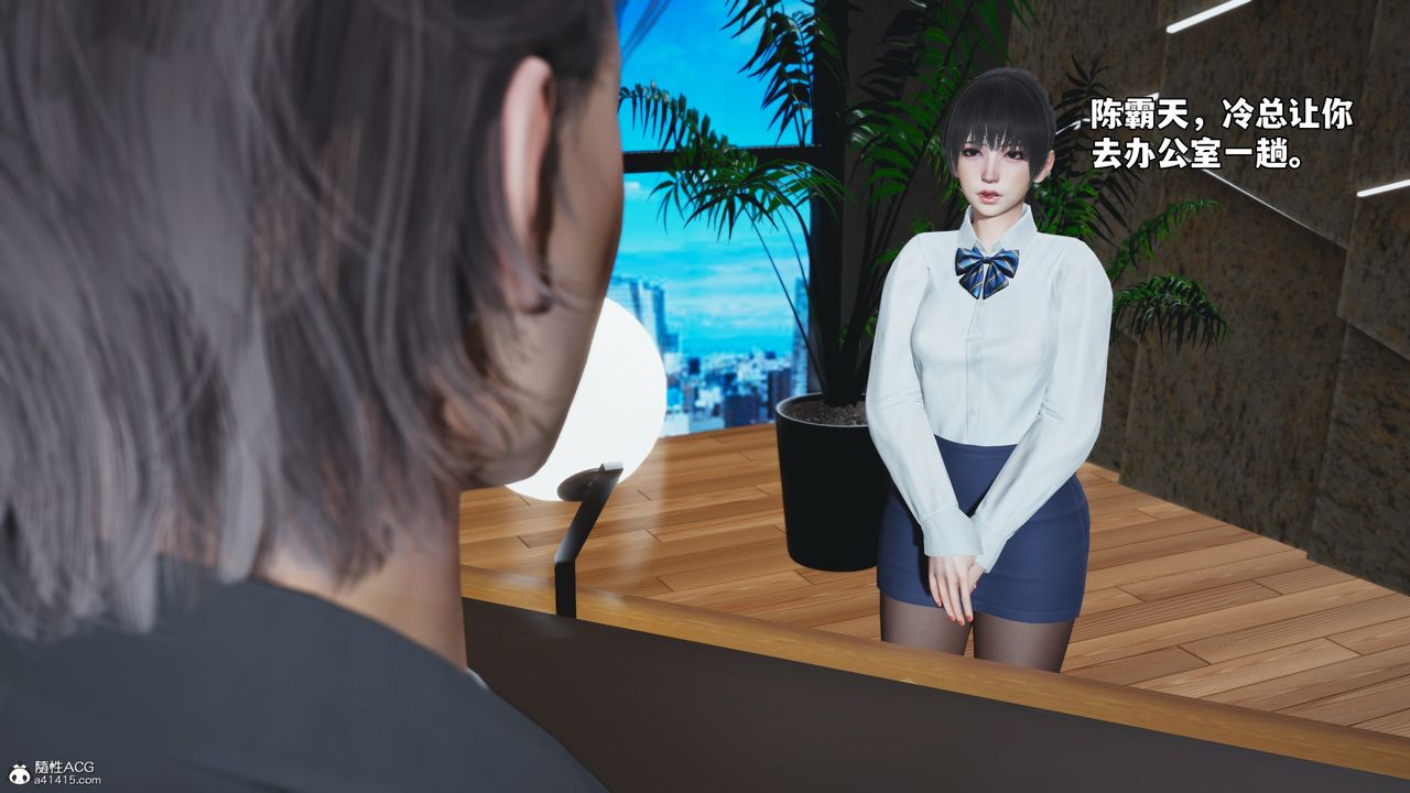 [3D]我成瞭大反派_第二季第53話