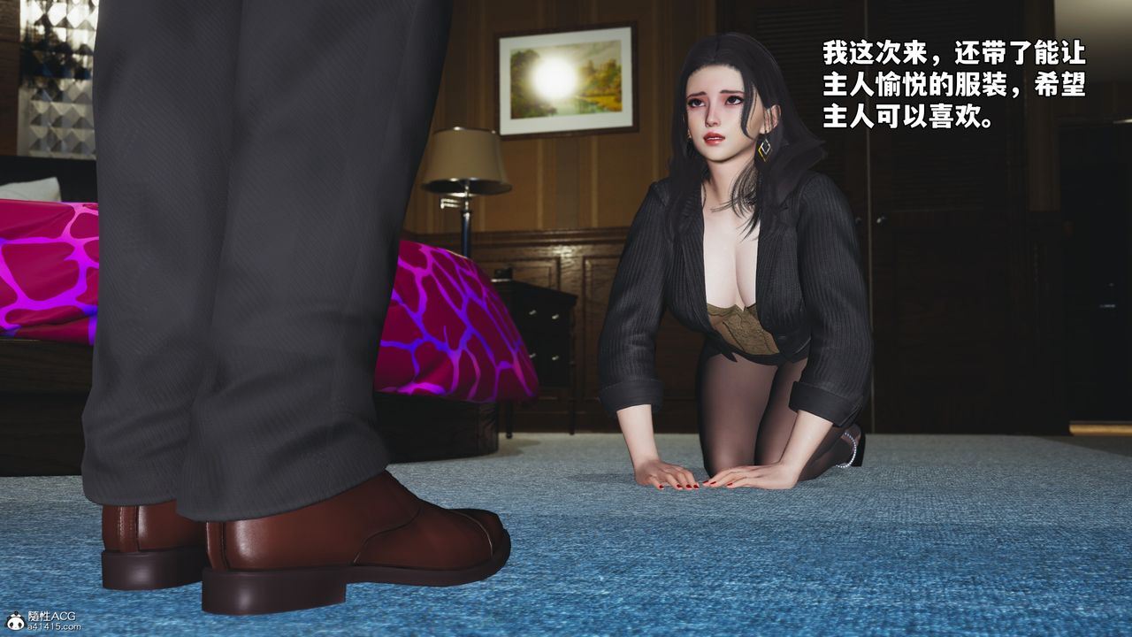 [3D]我成瞭大反派_第二季第54話