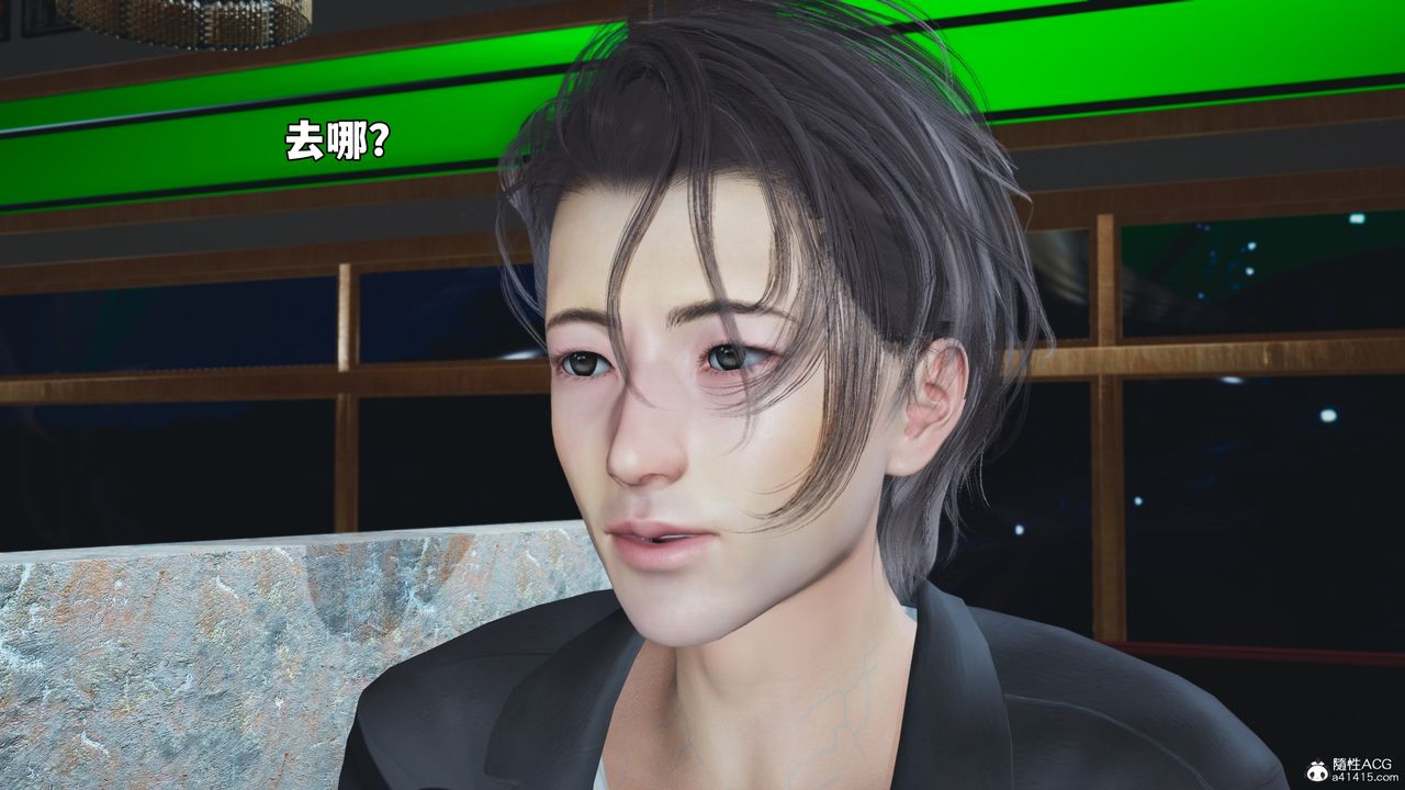 [3D]我成瞭大反派_第二季第56話