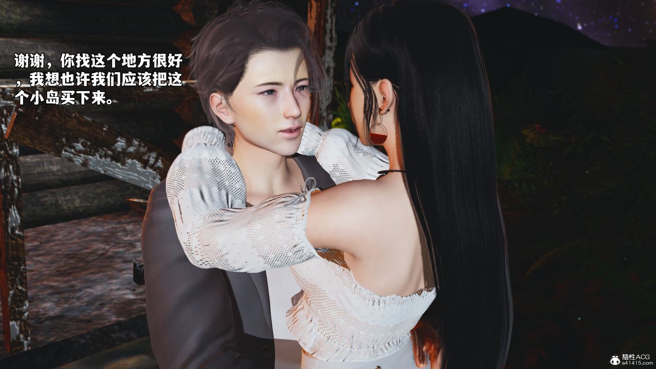 [3D]我成瞭大反派_第二季第56話