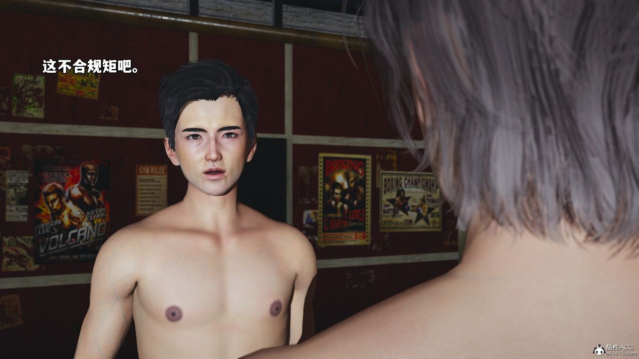 [3D]我成瞭大反派_第二季第56話