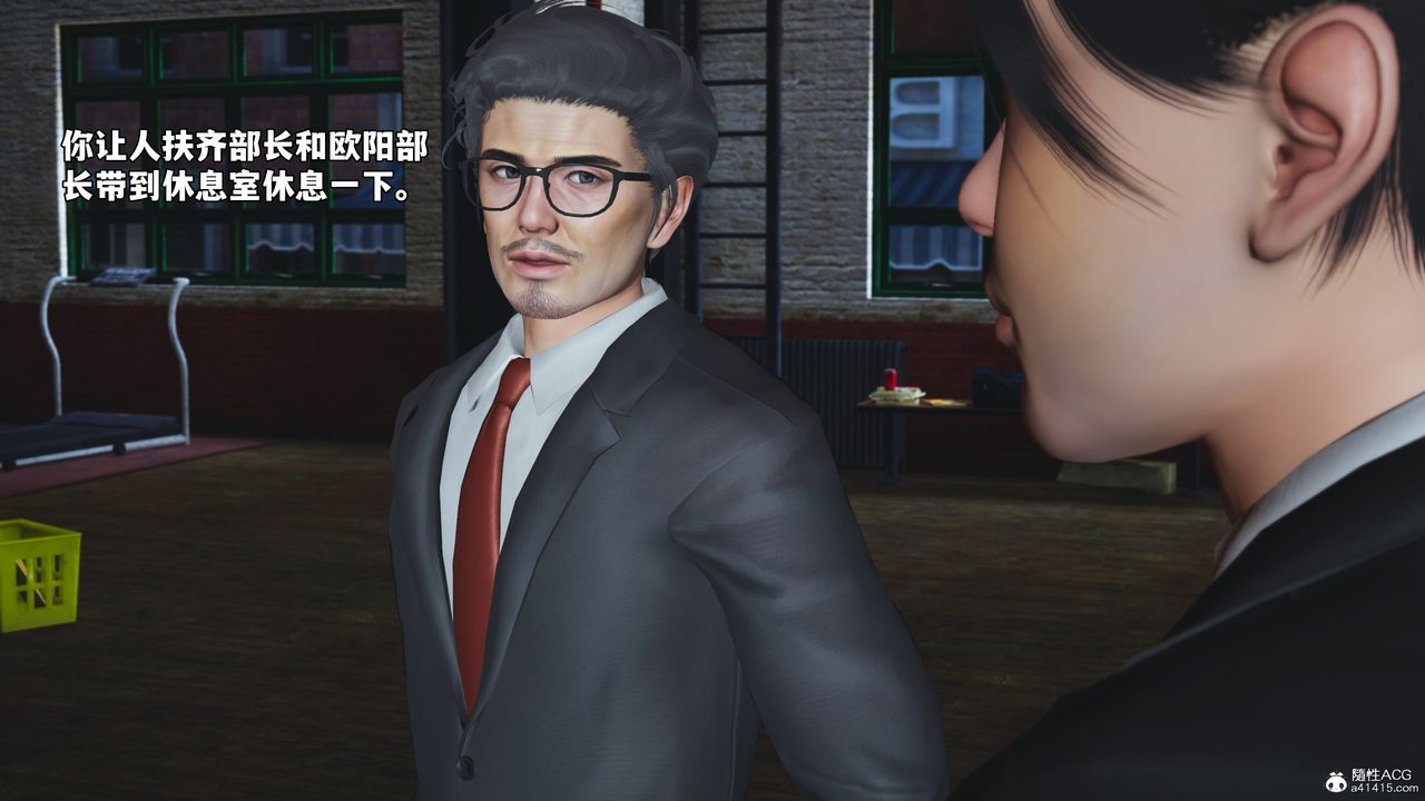 [3D]我成瞭大反派_第二季第57話