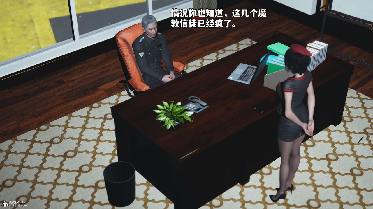 [3D]我成瞭大反派_第二季第57話