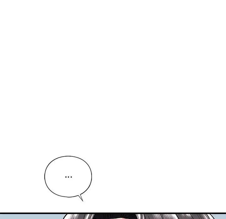 我的继姐第19話