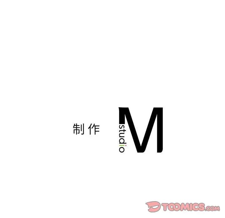 我的继姐第19話