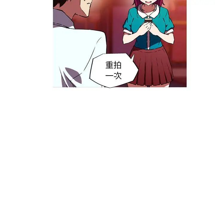 我的梦幻女友第11話