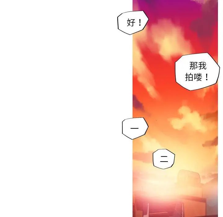 我的梦幻女友第11話