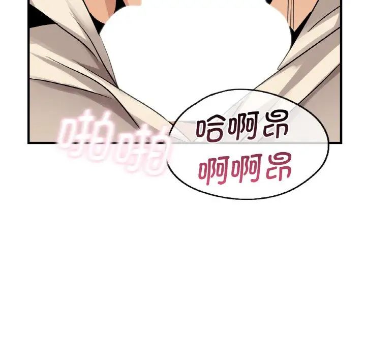 年轻代表第21話