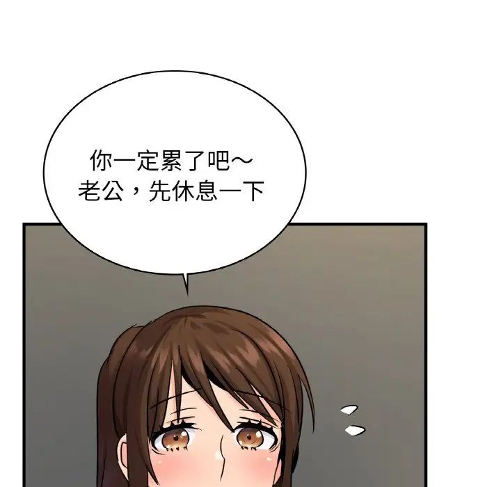年轻代表第21話