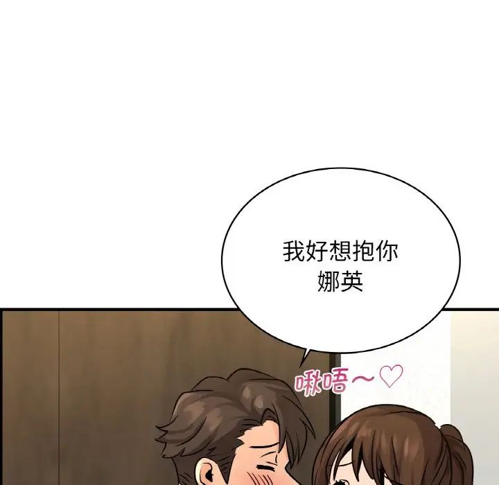 年轻代表第21話