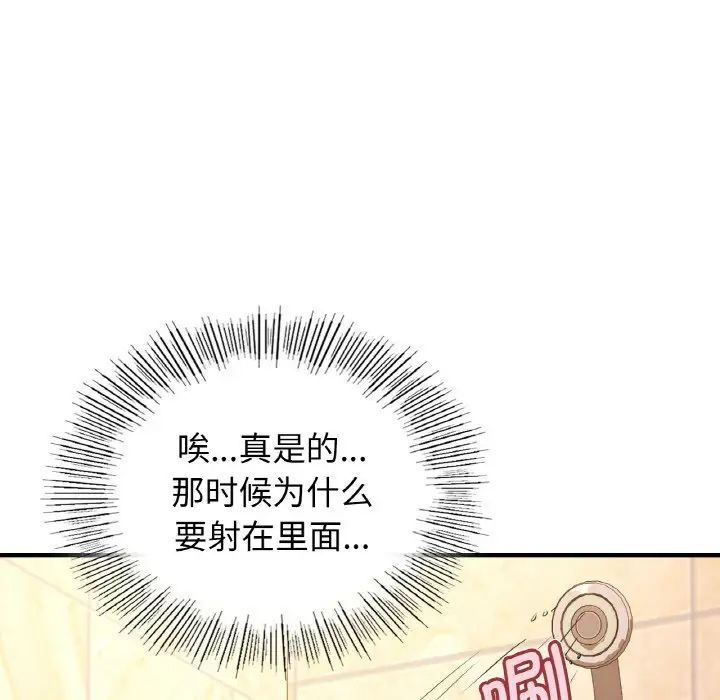 年轻代表第21話