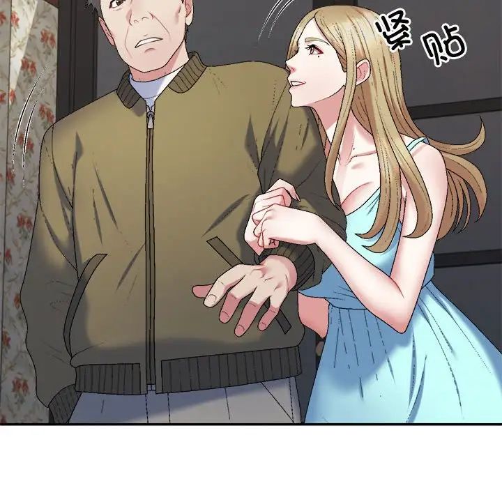 不同寻常的爱 - 第1話8.jpg,不同寻常的爱 - 第1話8,不同寻常的爱 - 第1話