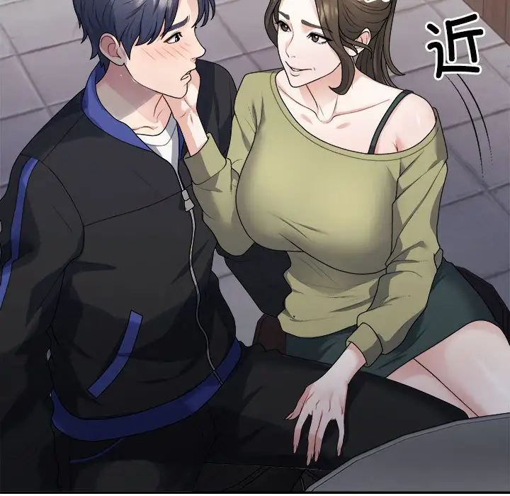 不同寻常的爱-第1章-图片85
