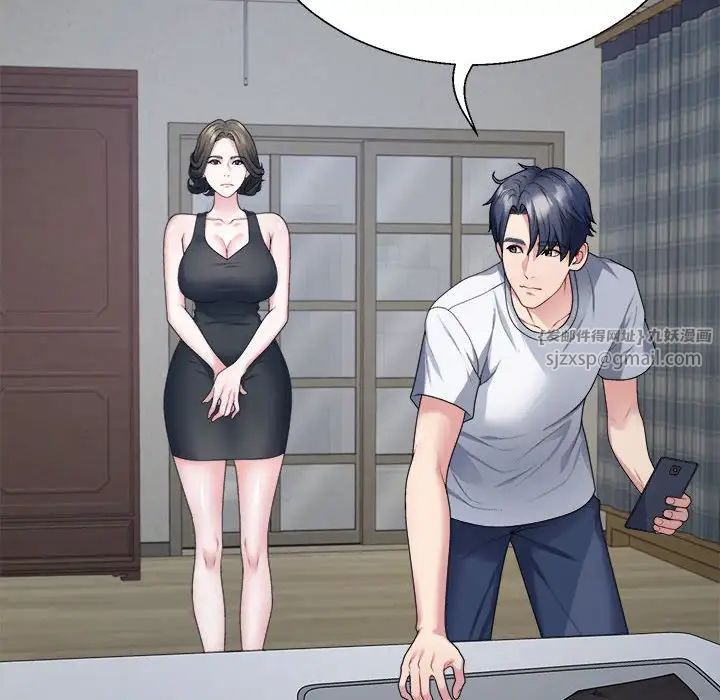不同寻常的爱 - 第1話120.jpg,不同寻常的爱 - 第1話120,不同寻常的爱 - 第1話