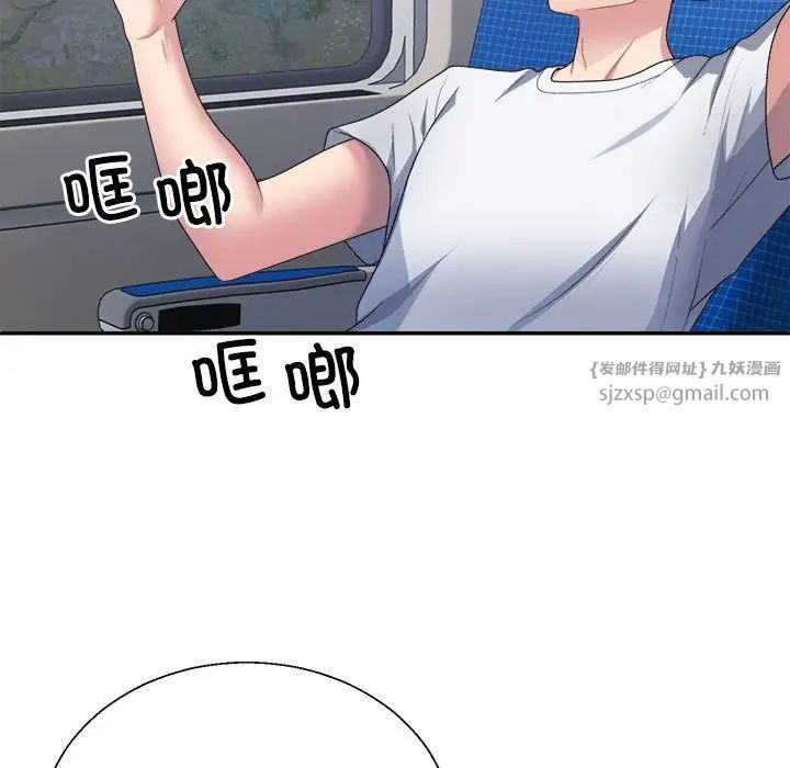 不同寻常的爱 - 第1話125.jpg,不同寻常的爱 - 第1話125,不同寻常的爱 - 第1話
