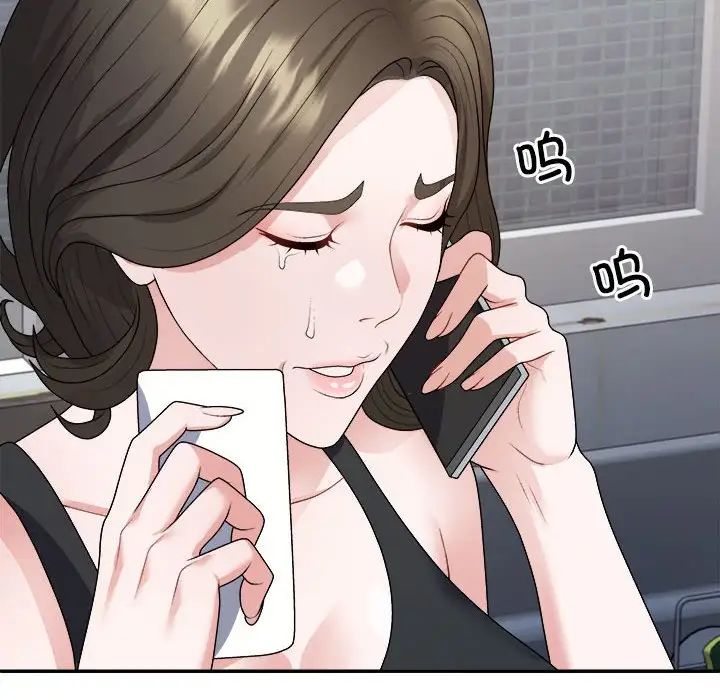 不同寻常的爱 - 第1話130.jpg,不同寻常的爱 - 第1話130,不同寻常的爱 - 第1話