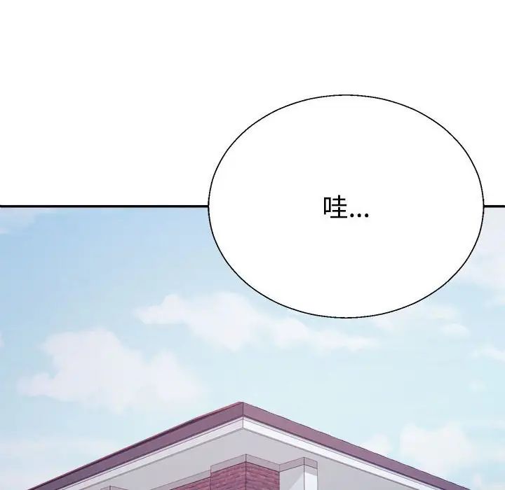 不同寻常的爱 - 第1話136.jpg,不同寻常的爱 - 第1話136,不同寻常的爱 - 第1話