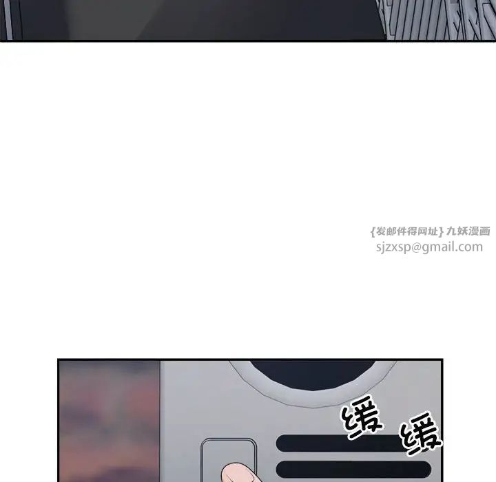 不同寻常的爱 - 第1話142.jpg,不同寻常的爱 - 第1話142,不同寻常的爱 - 第1話