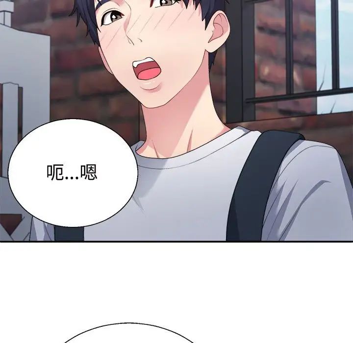 不同寻常的爱-第1章-图片153