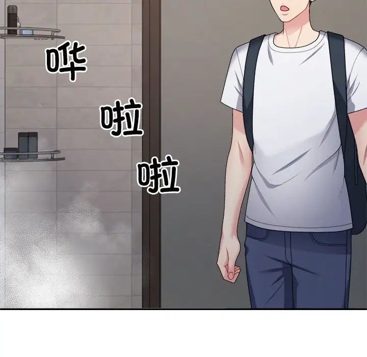 不同寻常的爱 - 第1話161.jpg,不同寻常的爱 - 第1話161,不同寻常的爱 - 第1話