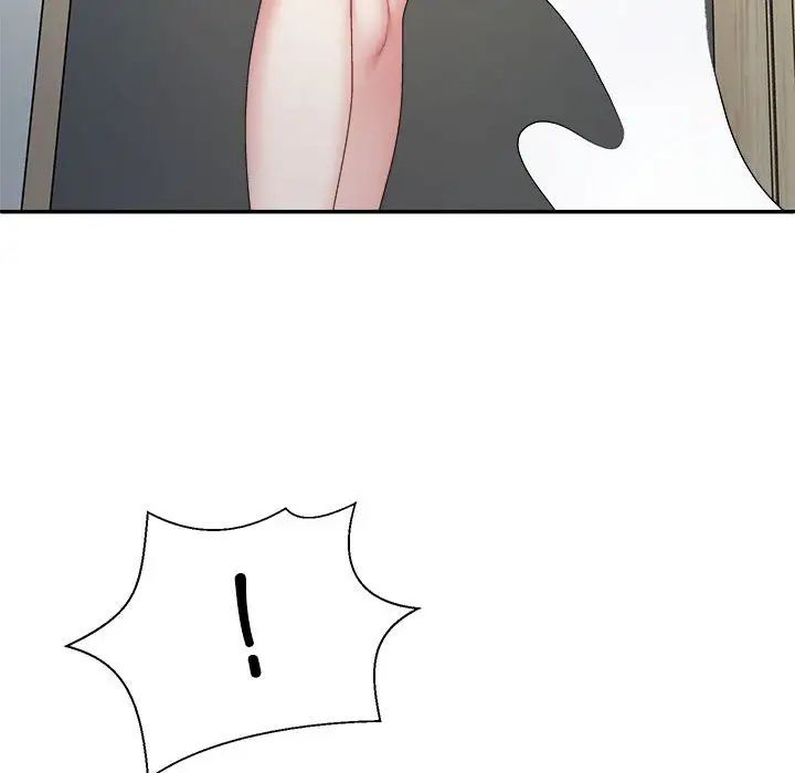 不同寻常的爱第3话