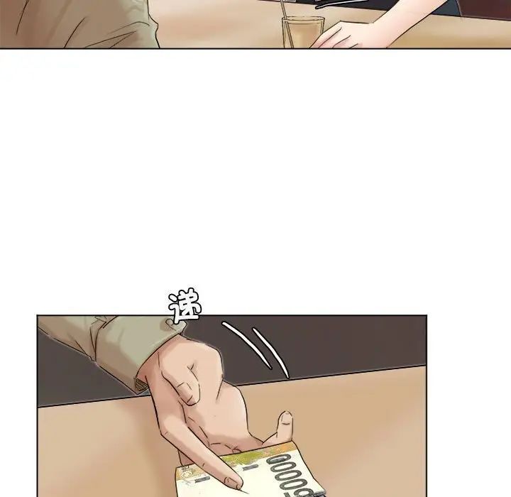 爱上属于别人的妳第41話