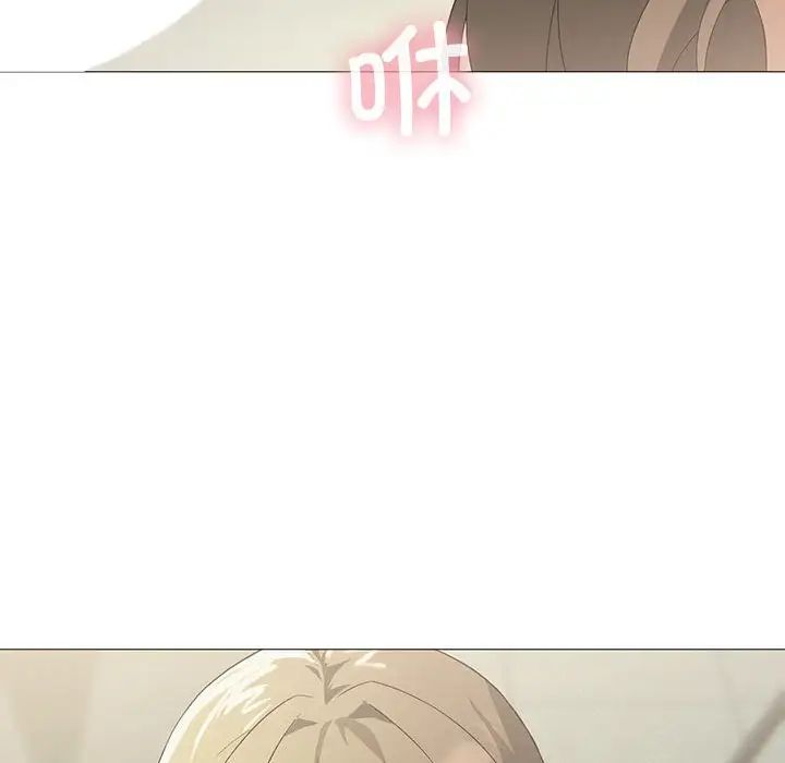 我靠升级逆袭成为大师第9話