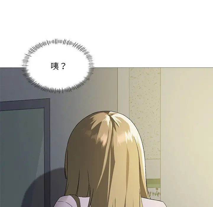 我靠升级逆袭成为大师第9話