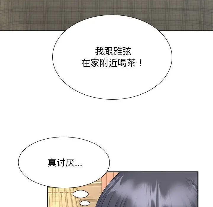 猎艳第24話