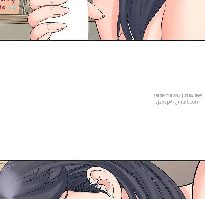 猎艳第24話