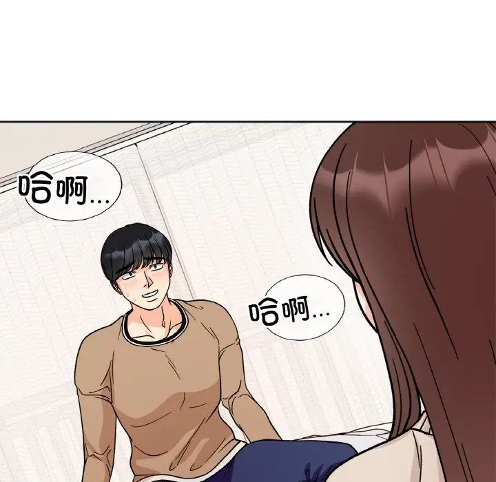 她才不是我姐姐第25話