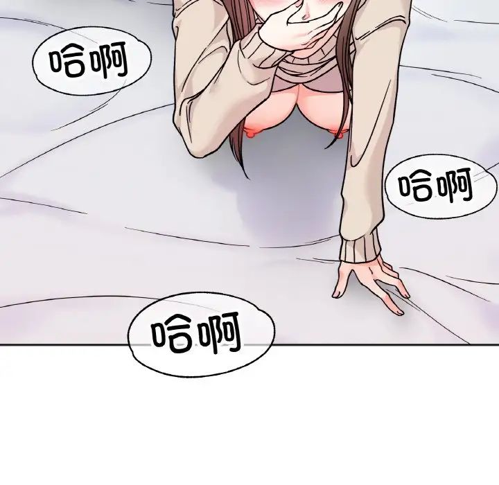她才不是我姐姐第25話