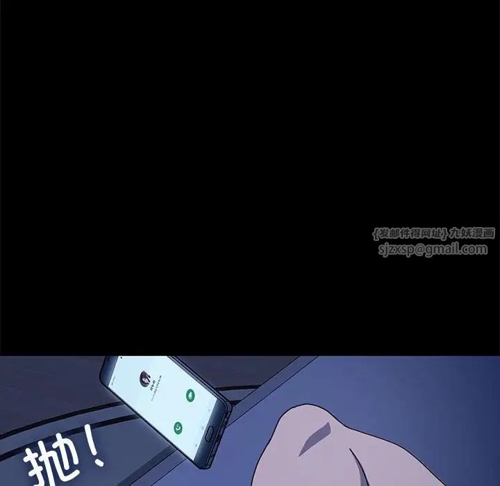 我家的赘婿大人第47話