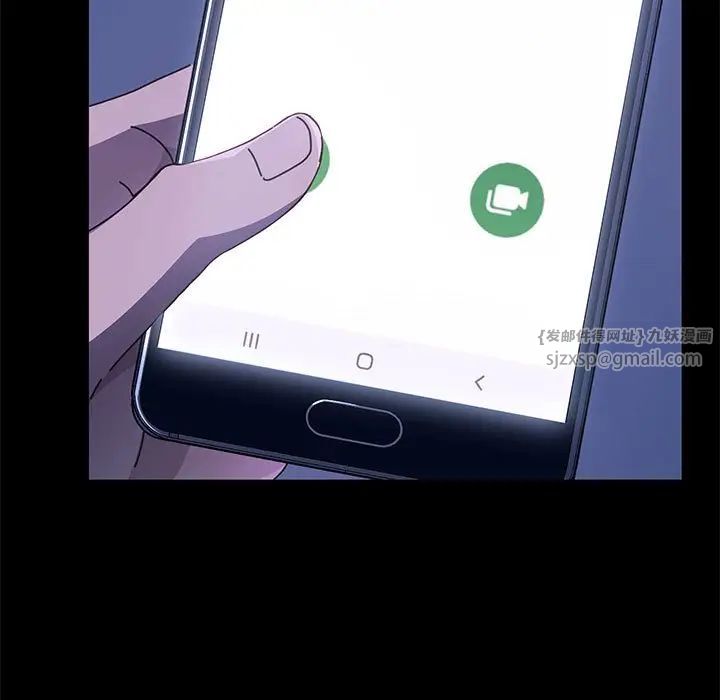 我家的赘婿大人第47話