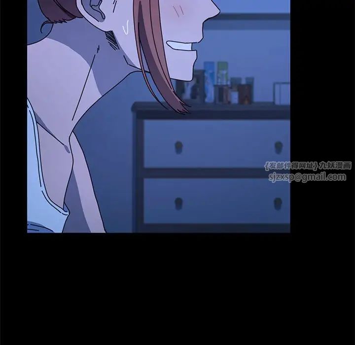 我家的赘婿大人第47話