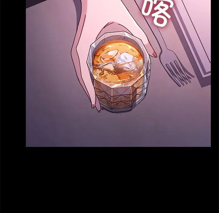 我家的赘婿大人第47話