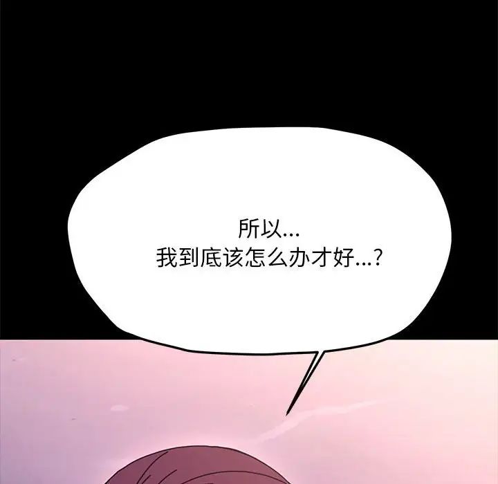 我家的赘婿大人第47話