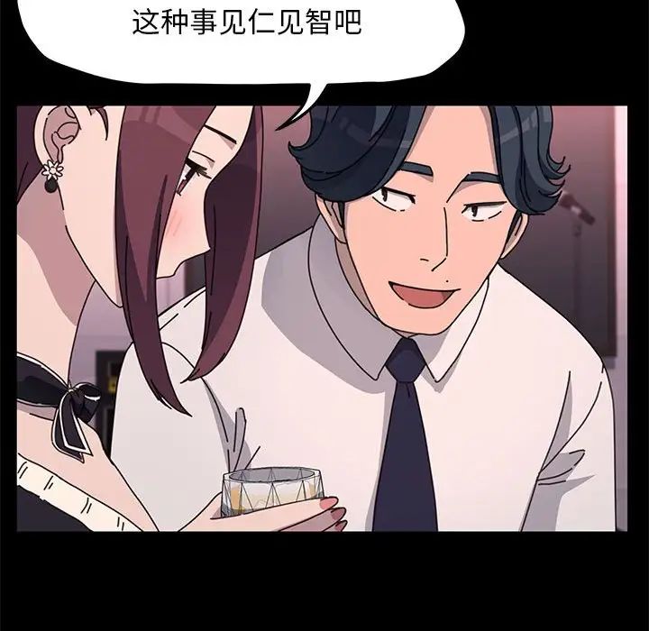 我家的赘婿大人第47話