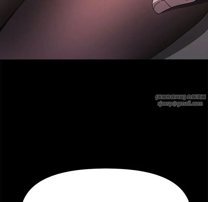 我家的赘婿大人第47話