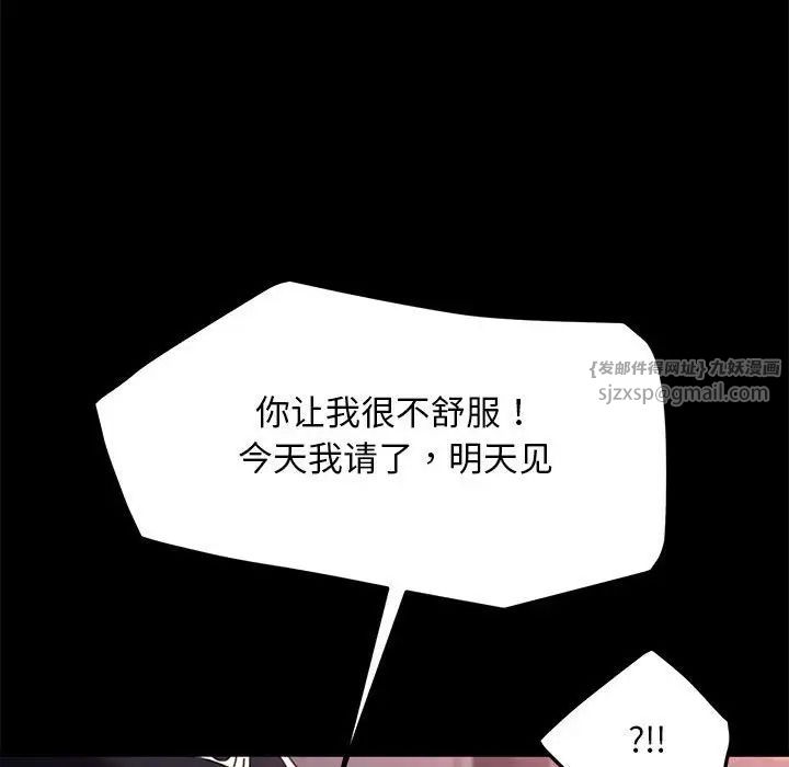 我家的赘婿大人第47話