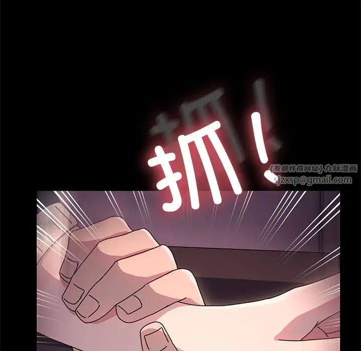 我家的赘婿大人第47話