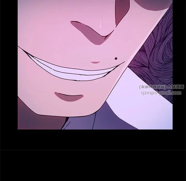 我家的赘婿大人第47話