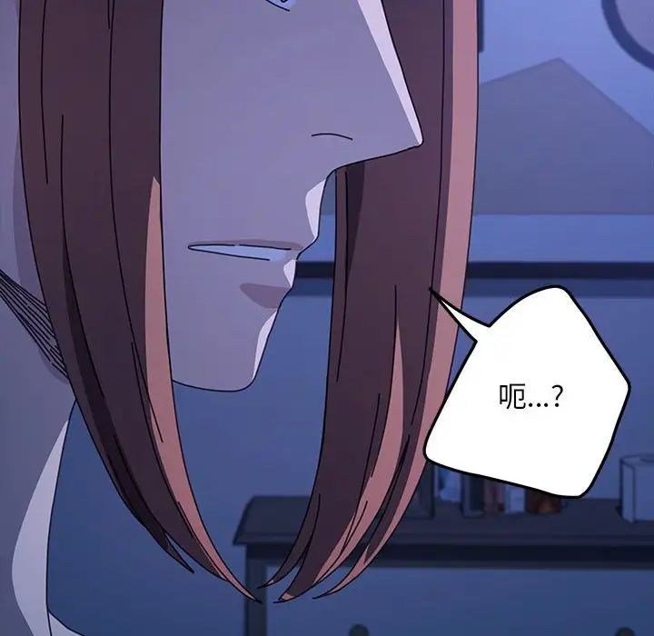 我家的赘婿大人第47話