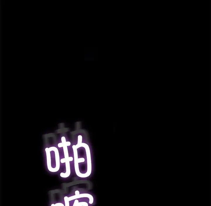 我家的赘婿大人第47話