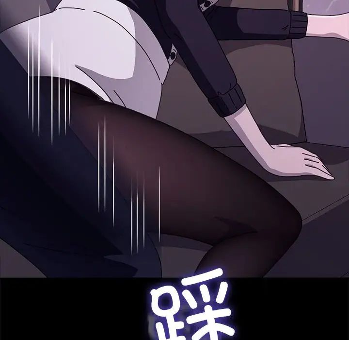 我家的赘婿大人第47話