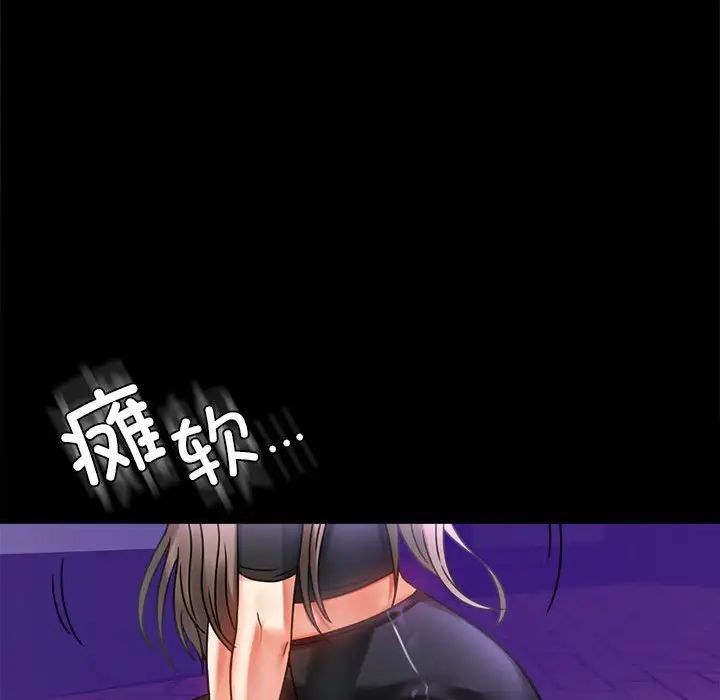 背叛的开始第28話